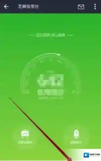 支付宝就可以