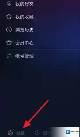 《百度贴吧》隐藏个人动态方法说明介绍