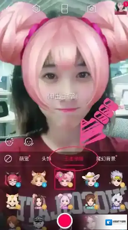天天P图小手