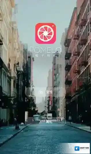 柚子相机点击