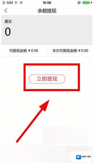 爱闹直播小编