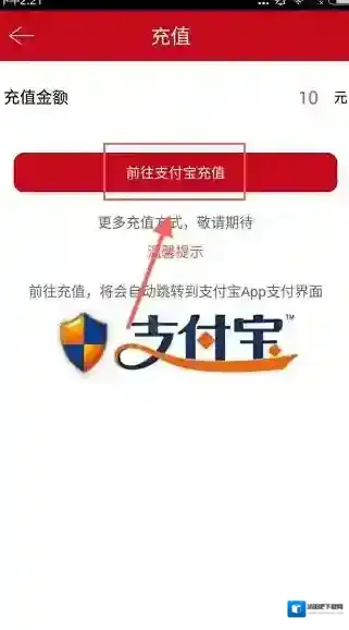 玩赚江湖提现