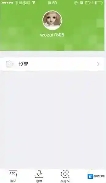 新东方在线章节
