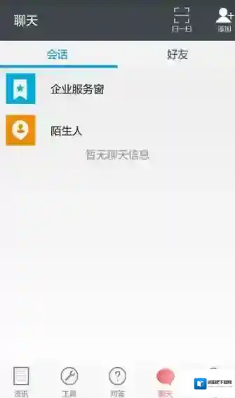 爱农帮爱农