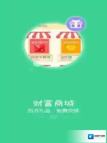 作业帮手文字输入