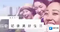 抖音照片