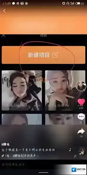抖音蝴蝶