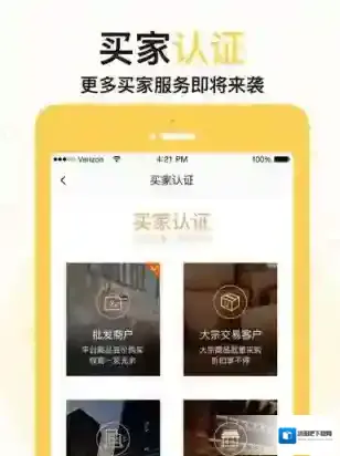 卓尔购好友