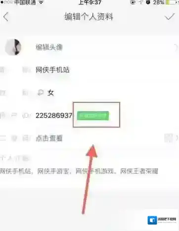快手图片