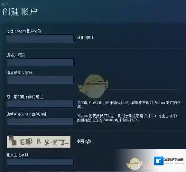 《Steam》注册创建账号的方法介绍