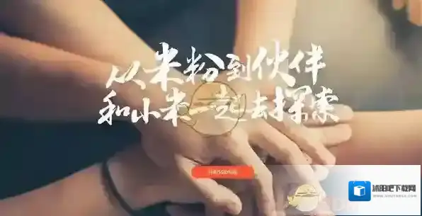 小米商城小米