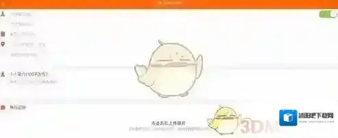 小米商城申请