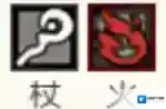 歧路旅人：大陆的霸者城镇