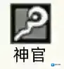 歧路旅人：大陆的霸者塔霍洛