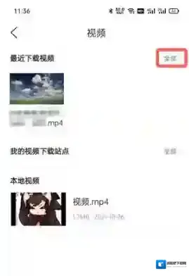 QQ浏览器下载