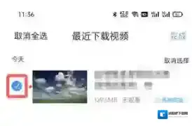 QQ浏览器在手机