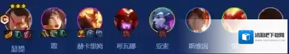 金铲铲之战怒意