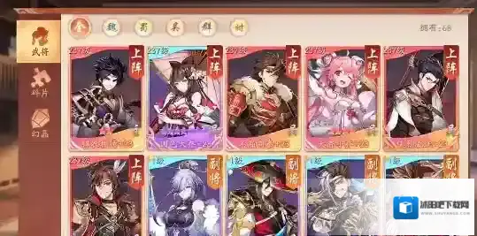 少年三国志2袁绍