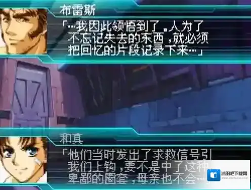 机战w攻略分享 新手该如何快速入门