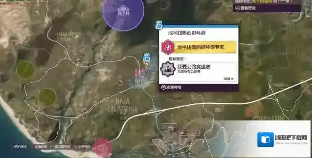 地平线5的是