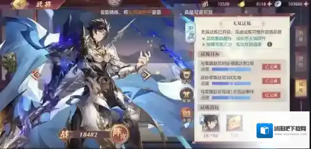 三国志幻想大陆生命