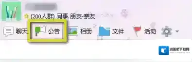 QQ主题