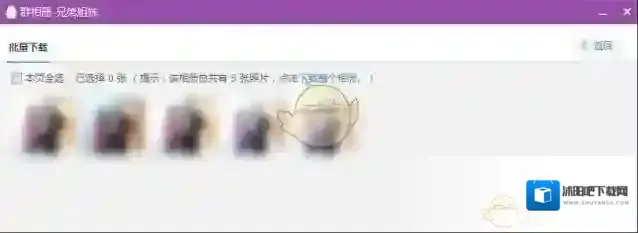 QQ就可以了