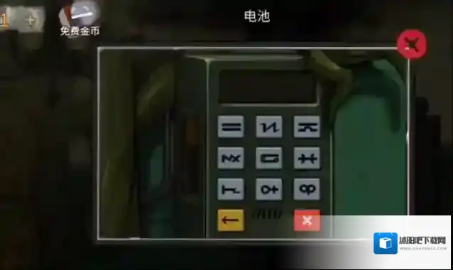 绝境治疗室