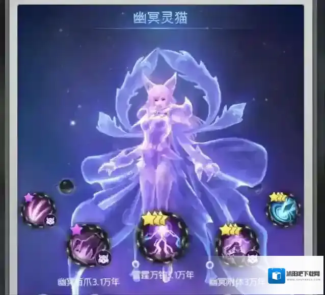 斗罗大陆玩家