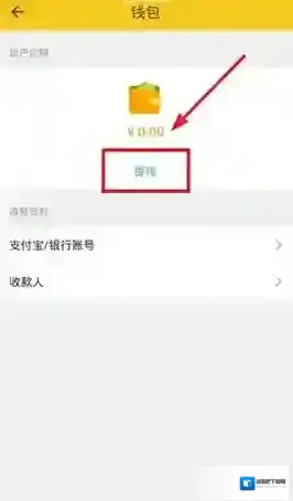 闪电租人点击