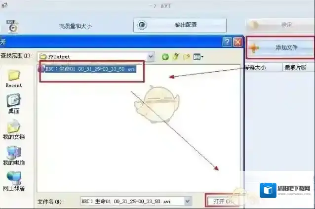 格式工厂字幕