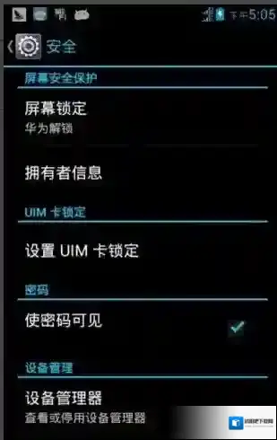 刷机精灵下载