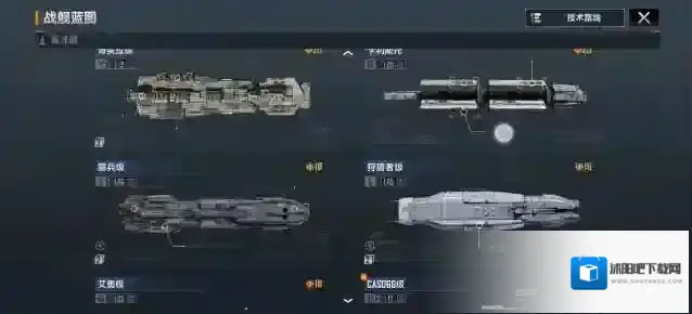 无尽的拉格朗日属性