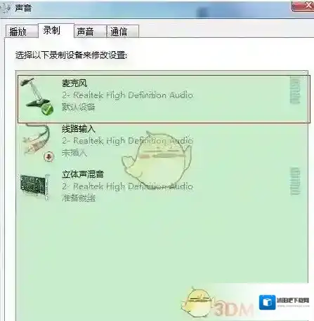 QT语音选项