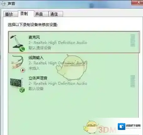 QT语音说话