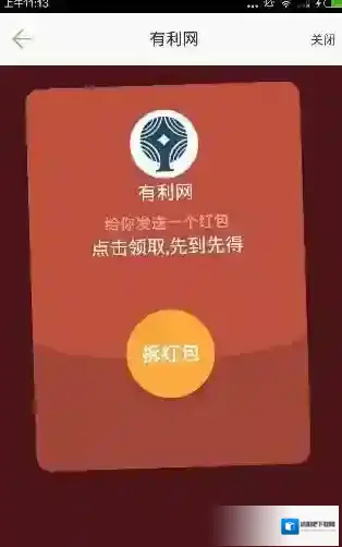 驾校一点通资格证如下图