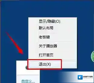 西瓜影音卸载