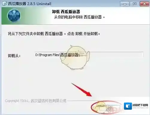 西瓜影音找到