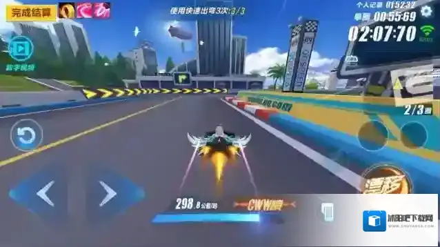 qq飞车开局