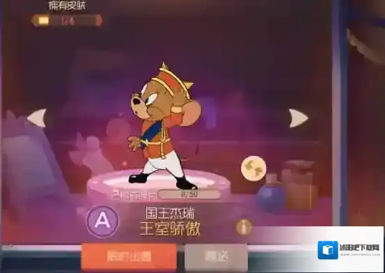 猫和老鼠游戏武器技能