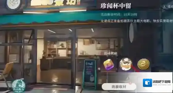 归龙潮历练