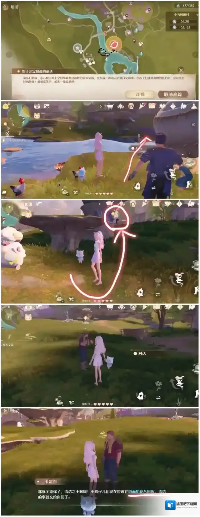 无限暖暖注定
