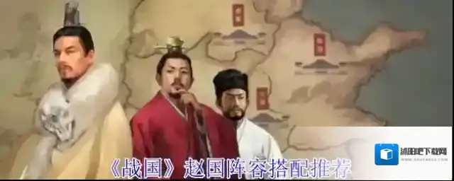 战国廉颇