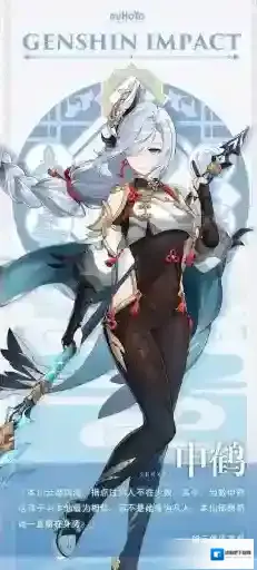 原神元素