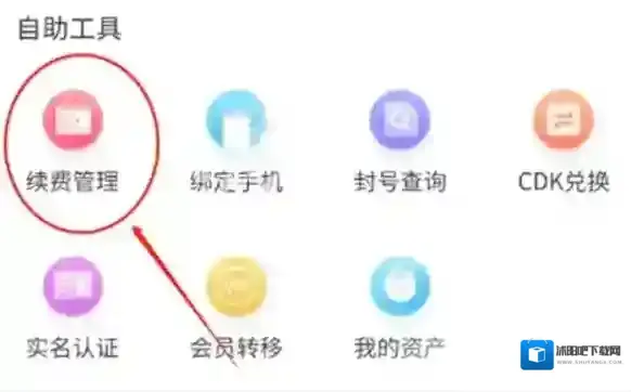 腾讯视频服务