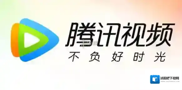 腾讯视频点击