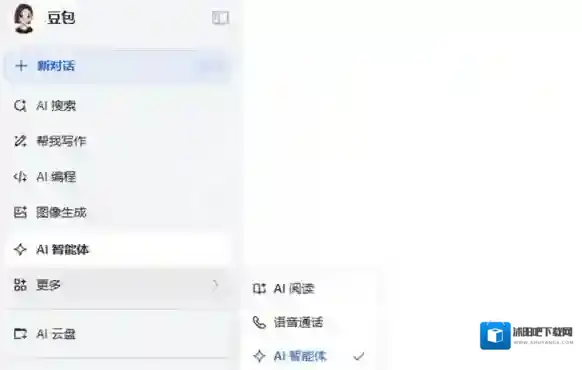 豆包学习