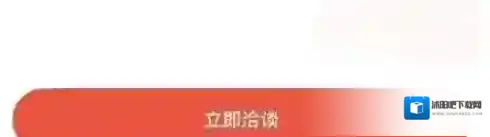 识货该软件