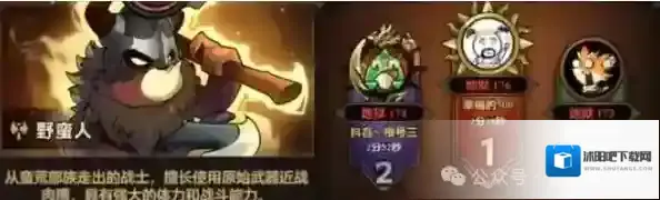 迷雾大陆职业