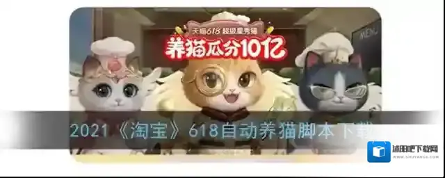 淘宝网快捷指令